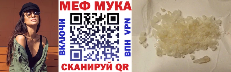 Купить наркоту Красный Кут Конопля  A-PVP  Гашиш  Меф  АМФЕТАМИН  Cocaine 