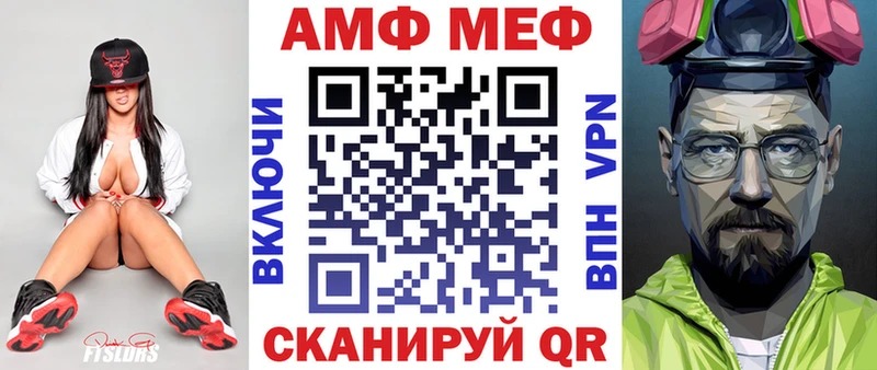блэк спрут вход  Красный Кут  Amphetamine 98% 