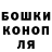 ГАШИШ hashish Kateryna Ostratova