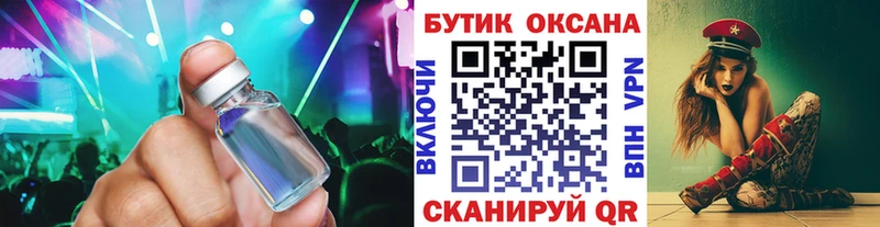 БУТИРАТ Butirat  гидра ссылка  дарк нет какой сайт  купить  цена  Красный Кут 