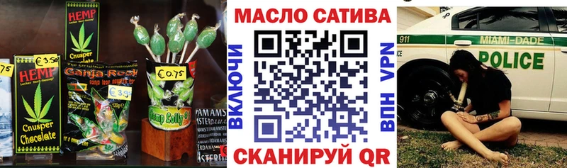 где купить   Красный Кут  Canna-Cookies марихуана 
