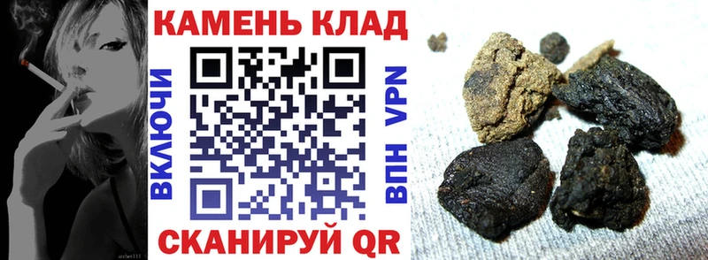 ГАШИШ Premium  Красный Кут 