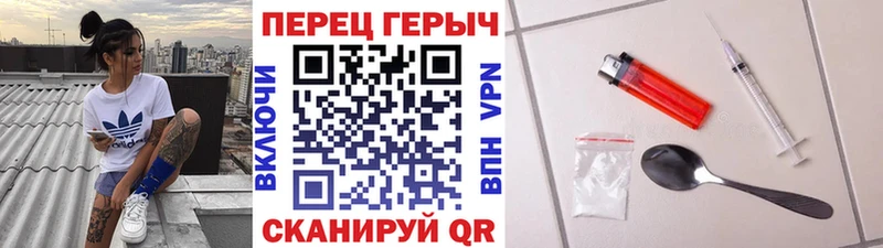 ГЕРОИН Heroin  Красный Кут 