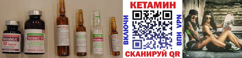 Кетамин ketamine  наркота  Красный Кут 