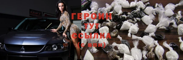дживик Армянск