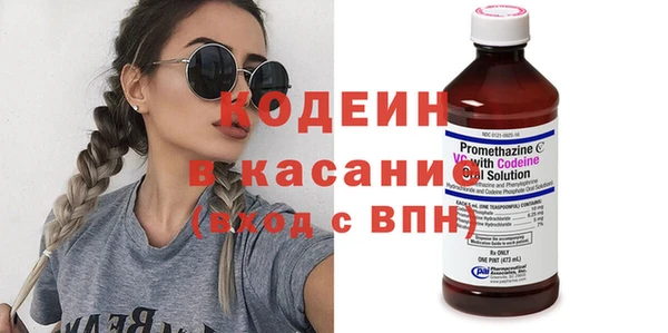 мескалин Аркадак