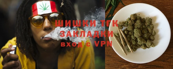дистиллят марихуана Балахна