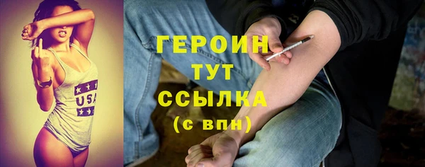 метадон Балабаново