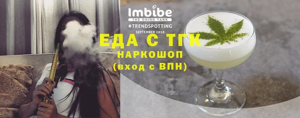 дистиллят марихуана Балахна