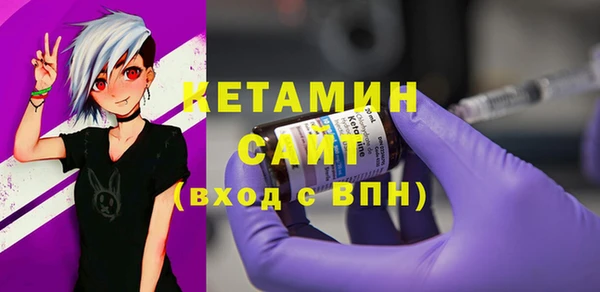 дживик Армянск