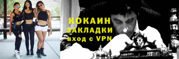 дистиллят марихуана Балахна