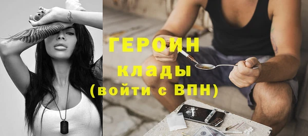 дживик Армянск