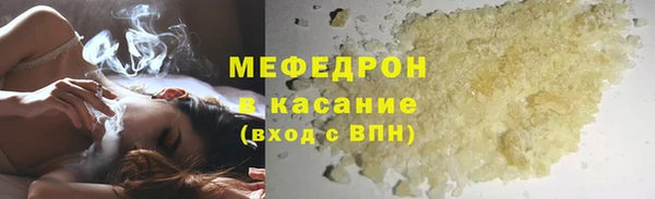 дживик Армянск