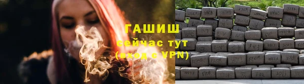 гашишное масло Баксан