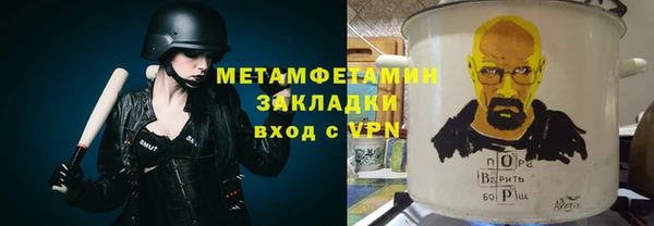 метадон Балабаново