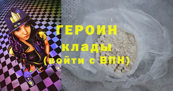 метадон Балабаново