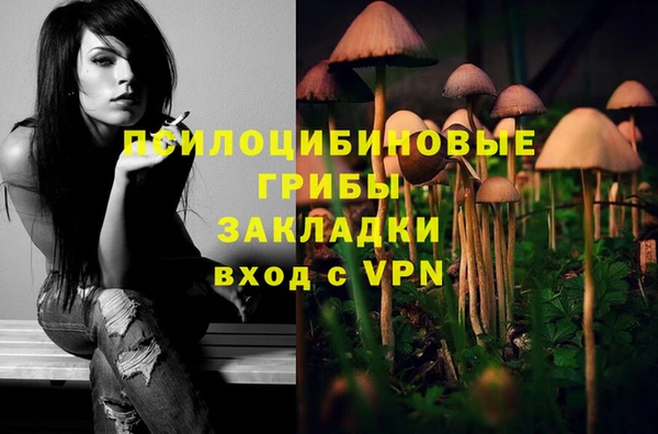 дистиллят марихуана Балахна