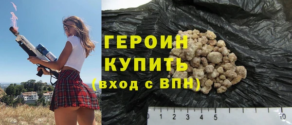 дживик Армянск