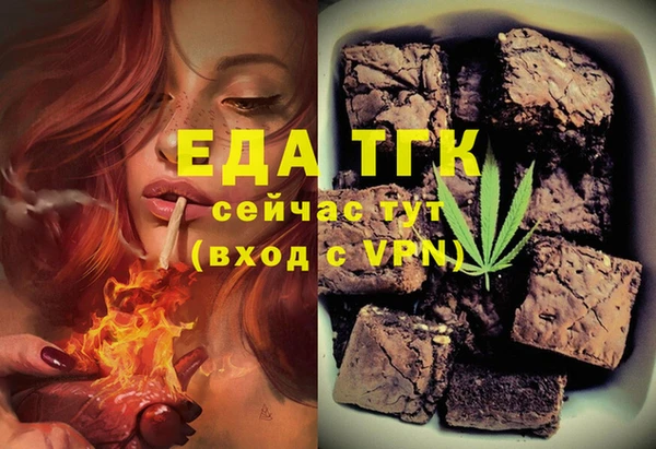 дистиллят марихуана Балахна