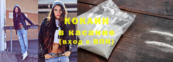 дживик Армянск