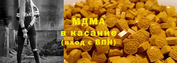 герыч Арсеньев