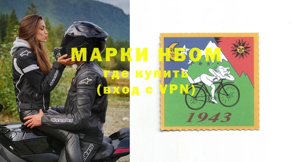 дистиллят марихуана Балахна