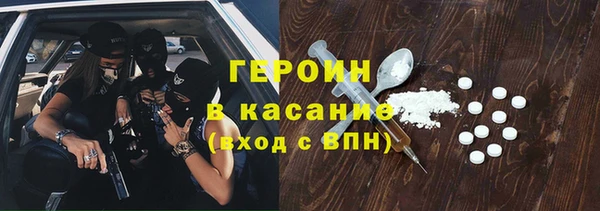 гашишное масло Баксан
