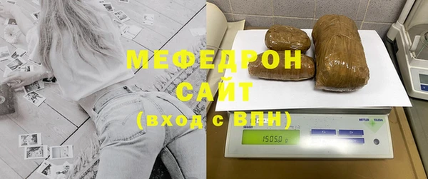 дживик Армянск