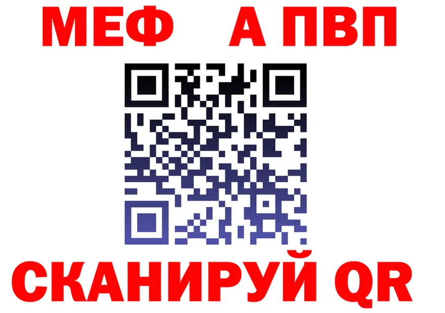 АМФ 98% как войти это omg Красный Кут