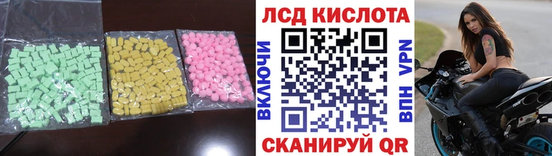 shop клад  Красный Кут  LSD-25 экстази ecstasy  как найти закладки 