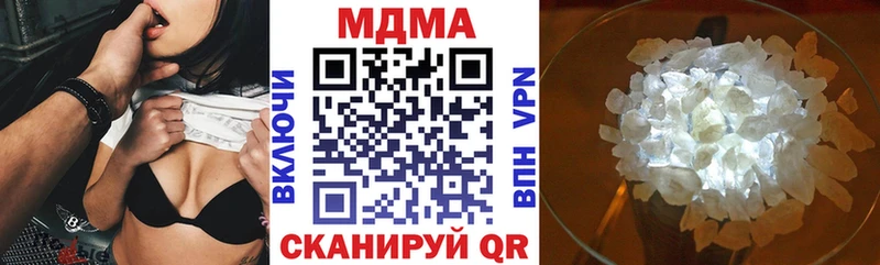 MDMA crystal  Красный Кут 